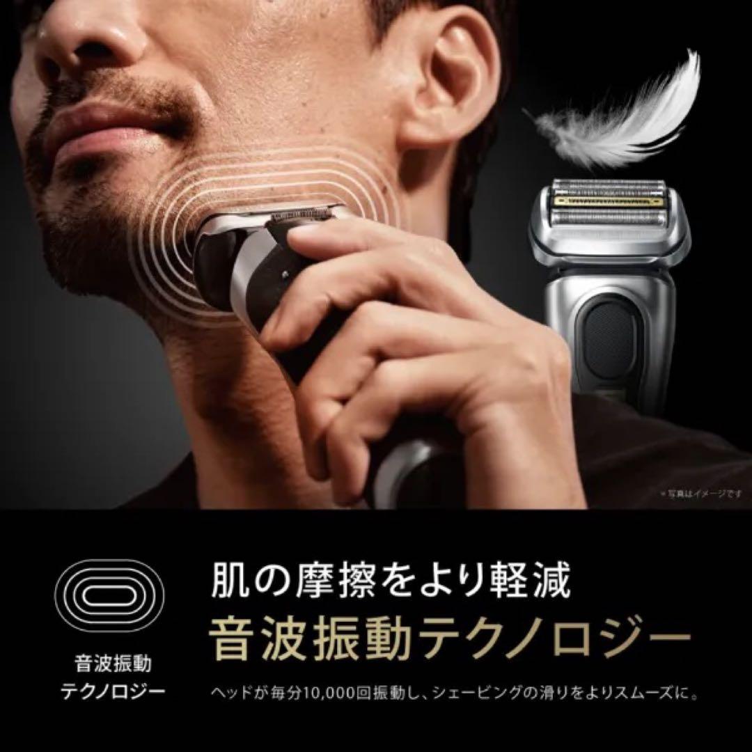ブラウン 電動シェーバーシリーズ9Pro+ 9586cc-V シルバー