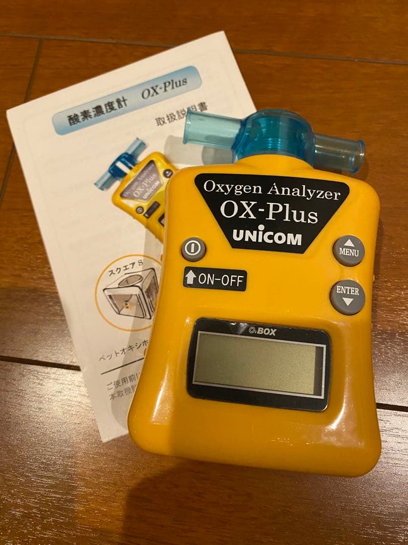 ◯2点セット◯酸素発生器・酸素濃縮器　MAF mini 1.5 /酸素濃度計