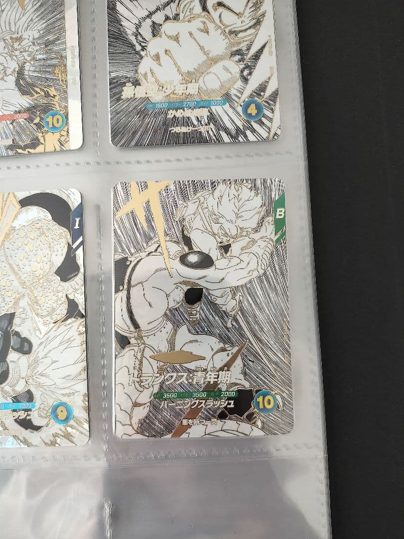 【美品】ドラゴンボールスーパーダイバーズ 9ポケットバインダーセット　カード付き