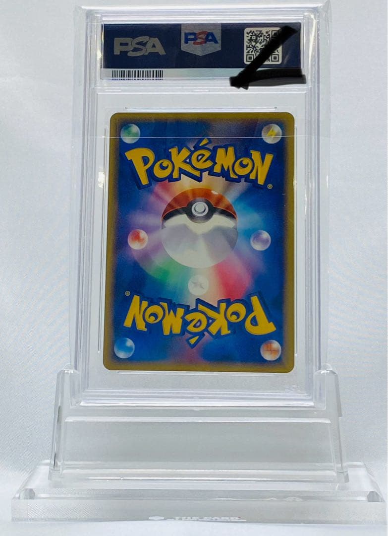 コイキング 026/088 1st ED PSA10