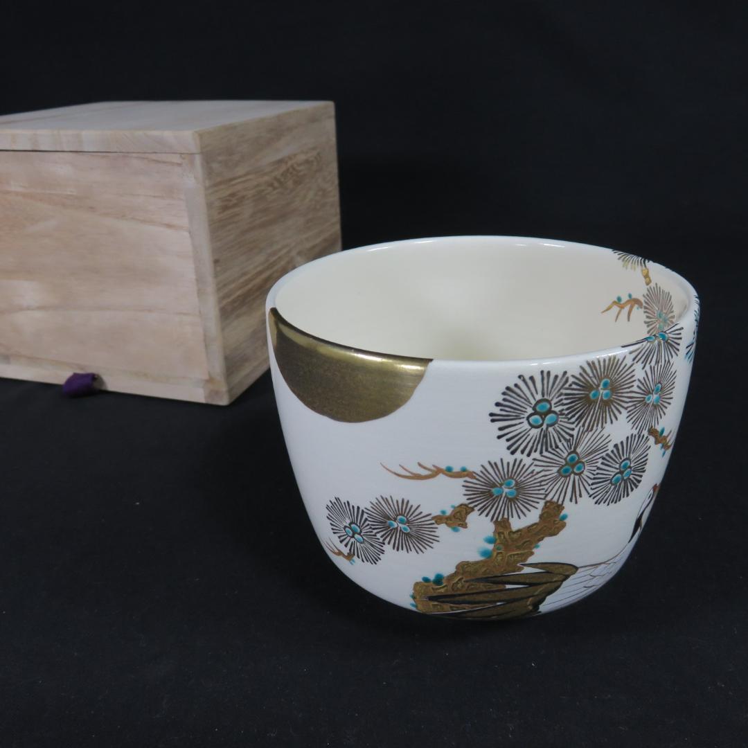 加藤利昇 茶碗 鶴 松 美品 合箱 唐松に鶴 抹茶碗 茶器 茶道具