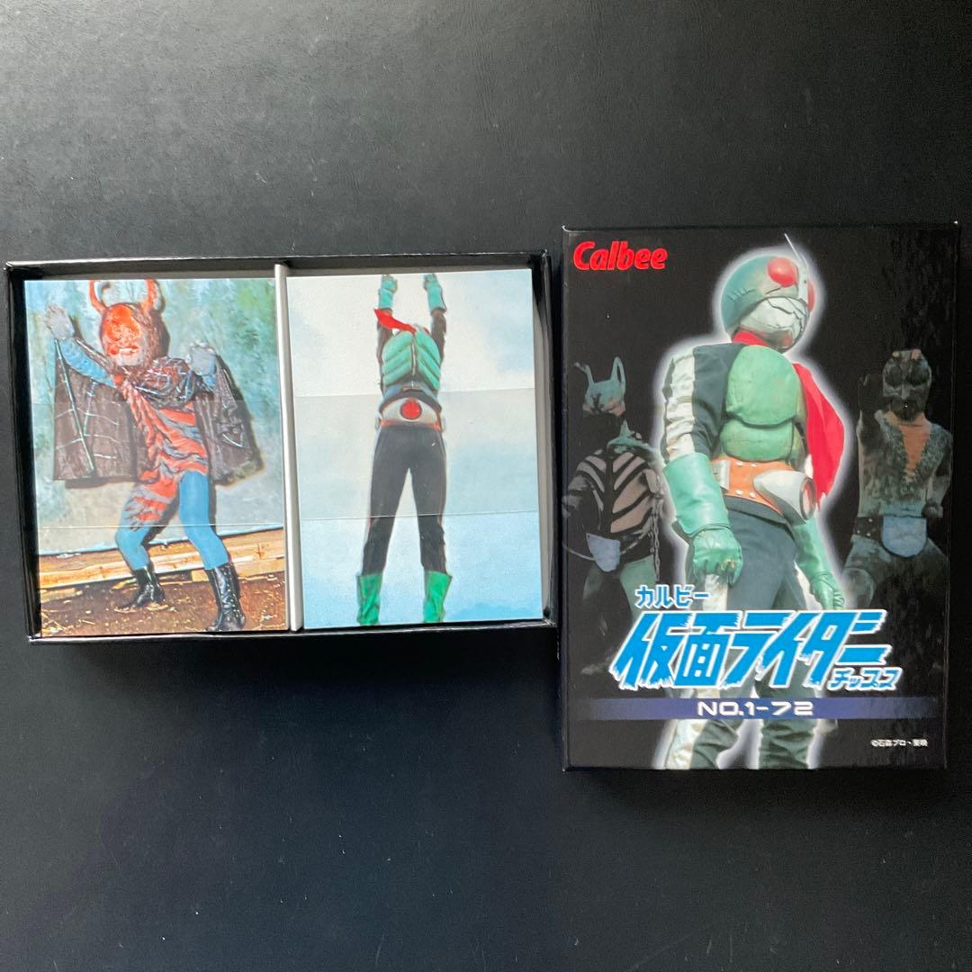 Calbee 仮面ライダー トレーディングカードセット　第一弾&第二弾　最終値下