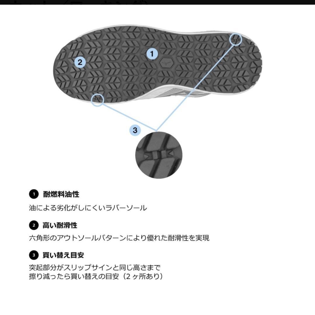 ミズノ 安全靴 オールマイティ LSII21M ミドルカット 耐滑性 抗菌防臭