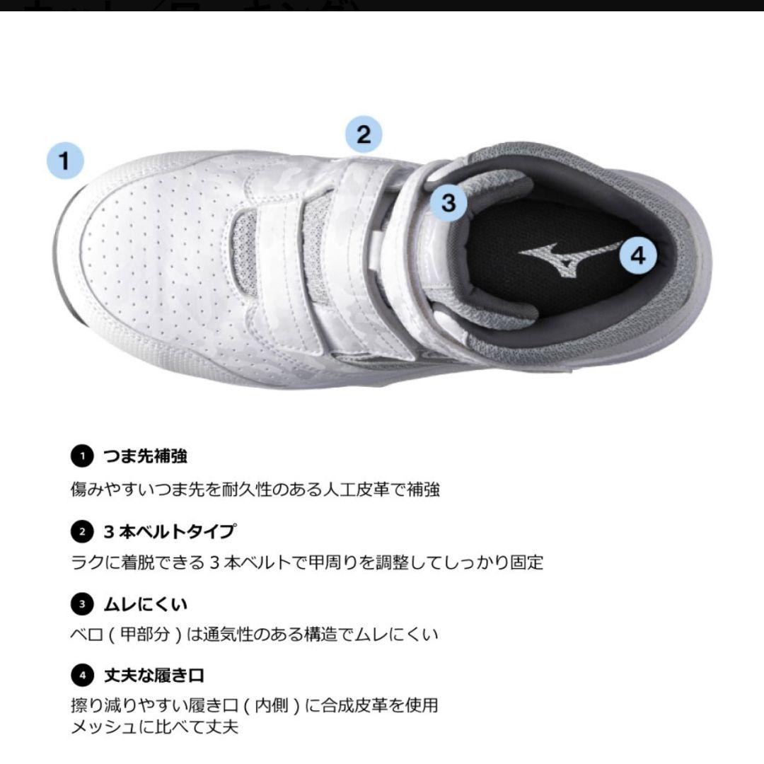 ミズノ 安全靴 オールマイティ LSII21M ミドルカット 耐滑性 抗菌防臭