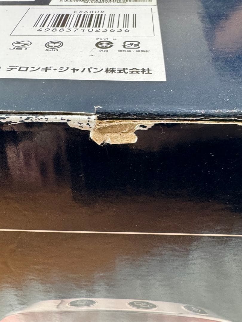DeLonghi(デロンギ)エスプレッソ・カプチーノメーカー 赤EC680R