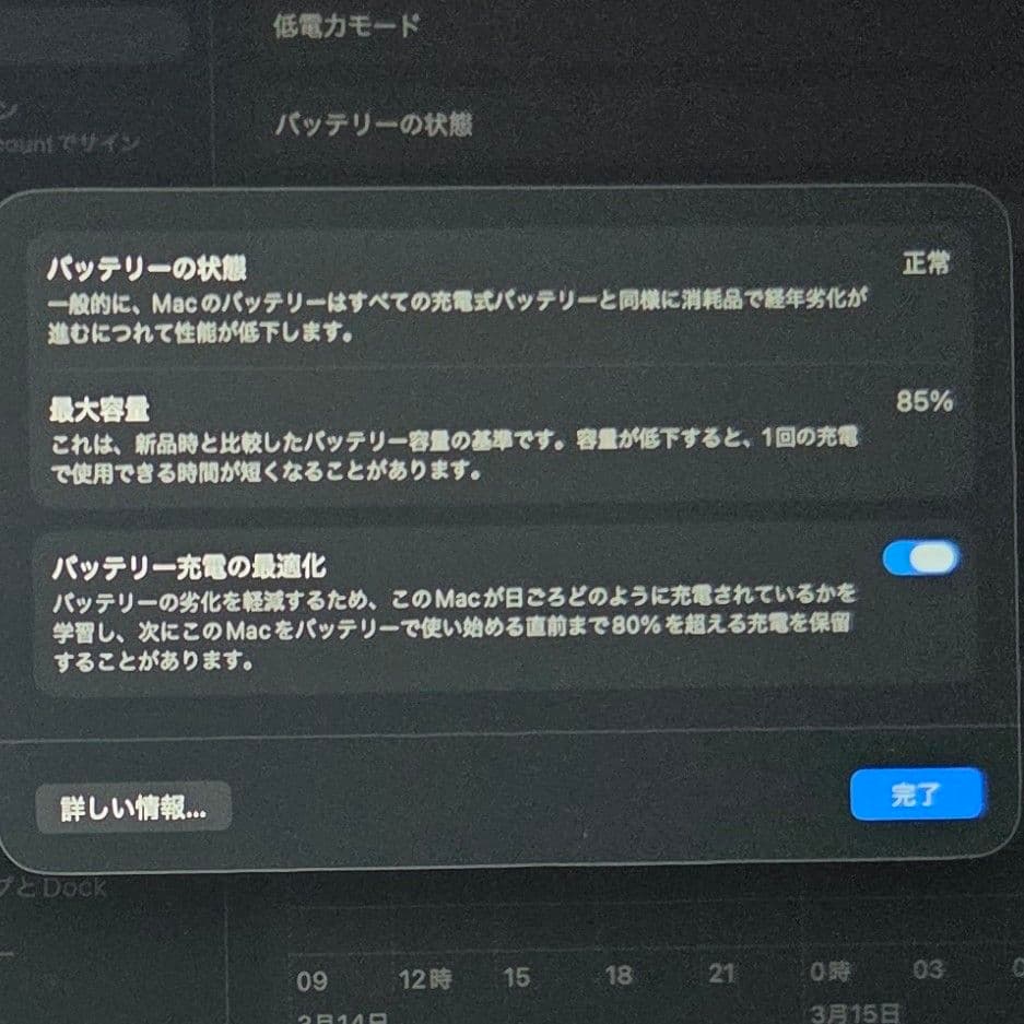 Apple MacBook Pro M1 US配列 タッチバー 16GB 1TB