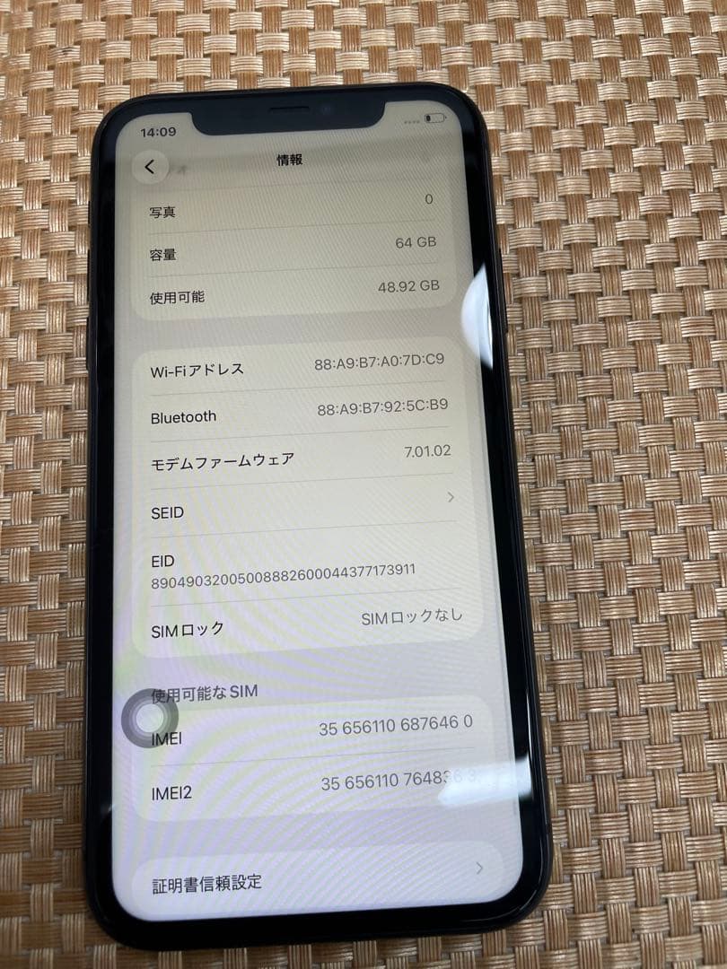 iPhone 11 64 GB ブラックSIMフリー【6460】