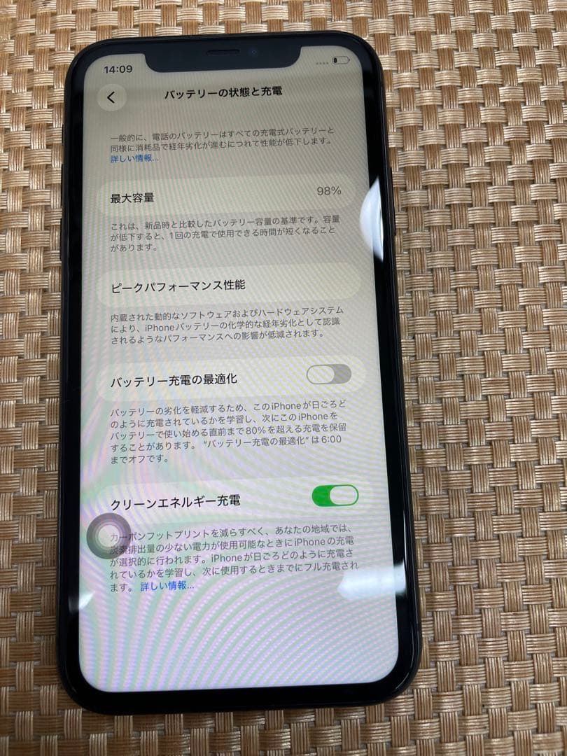 iPhone 11 64 GB ブラックSIMフリー【6460】