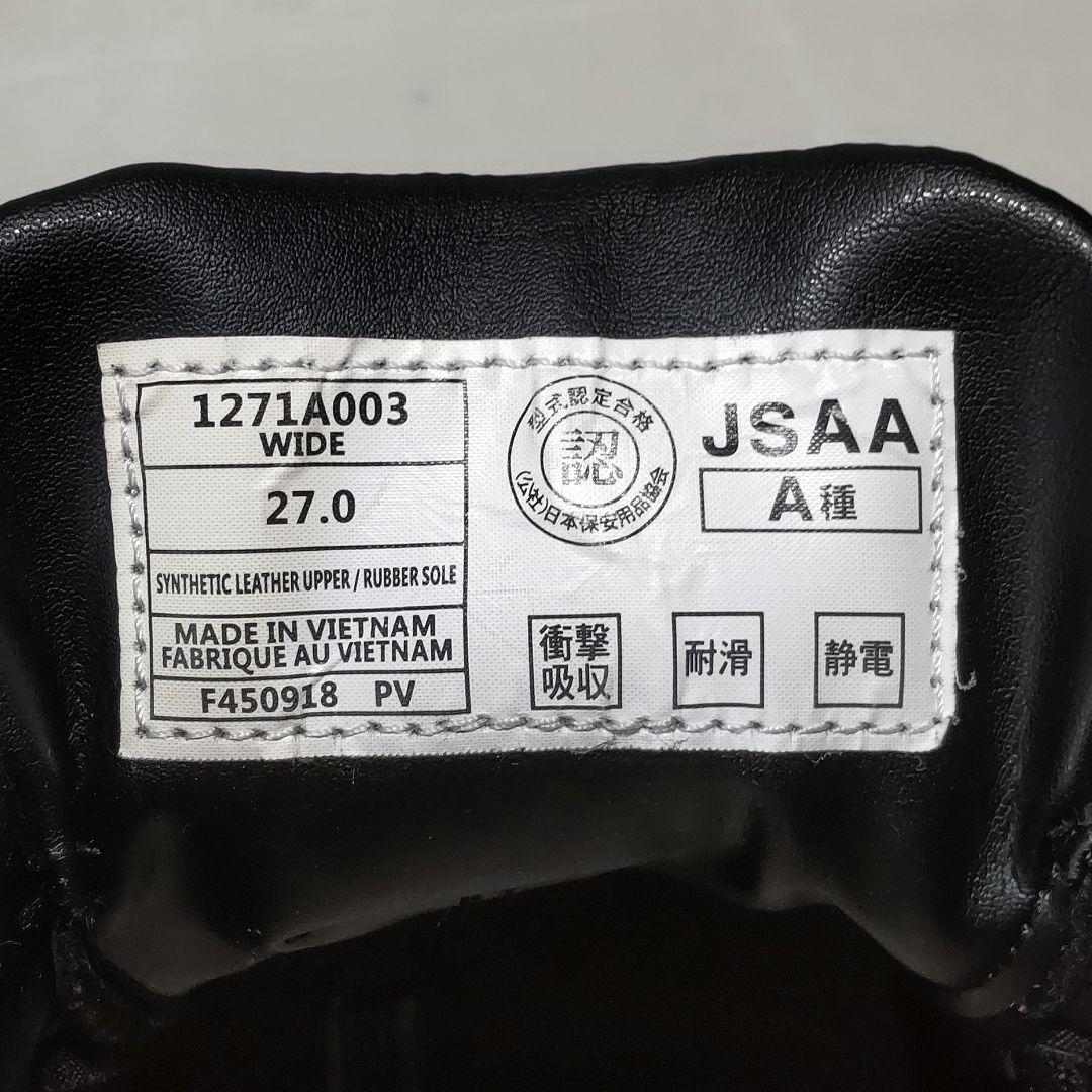 【良品】ASICS/アシックス/安全靴/黒/黄色/27.0cm