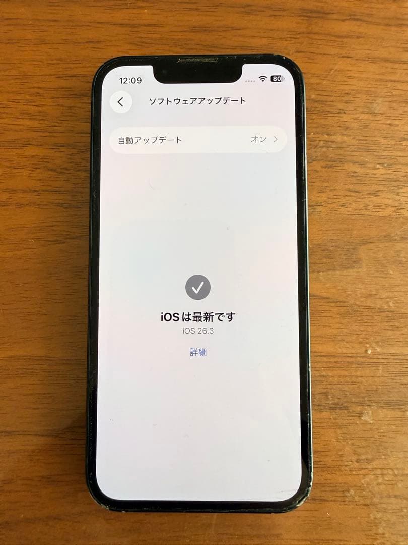 Apple iPhone 13 mini 256GB SIMフリー ネイビー