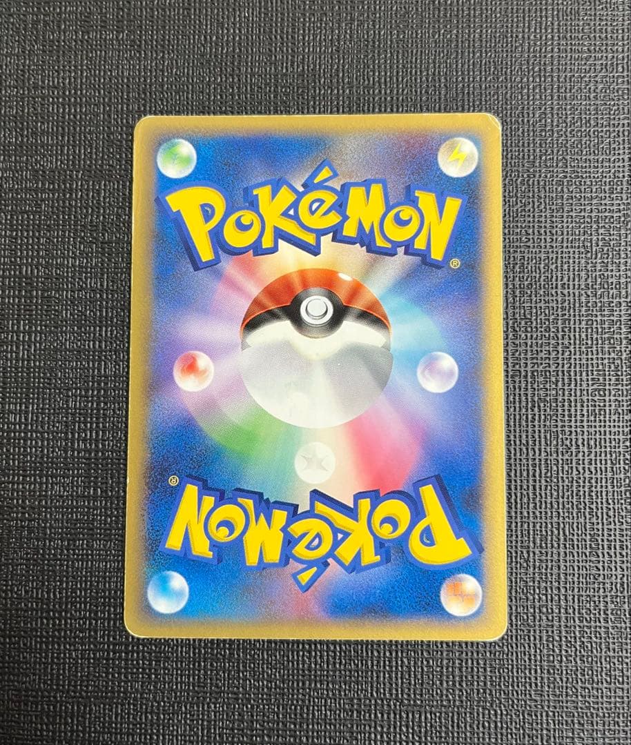 ポケモンカード　まとめ売り インフェルノX ピカチュウ プロモ 長場 引退品