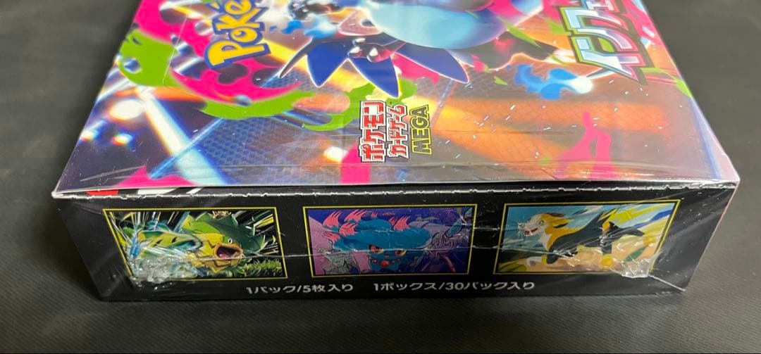 ポケモンカード　まとめ売り インフェルノX ピカチュウ プロモ 長場 引退品