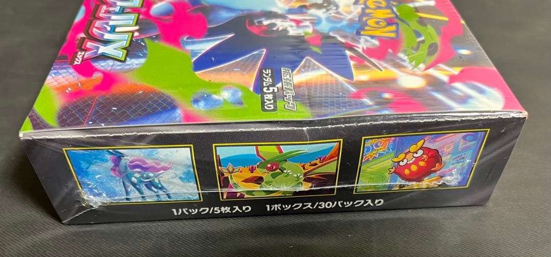 ポケモンカード　まとめ売り インフェルノX ピカチュウ プロモ 長場 引退品