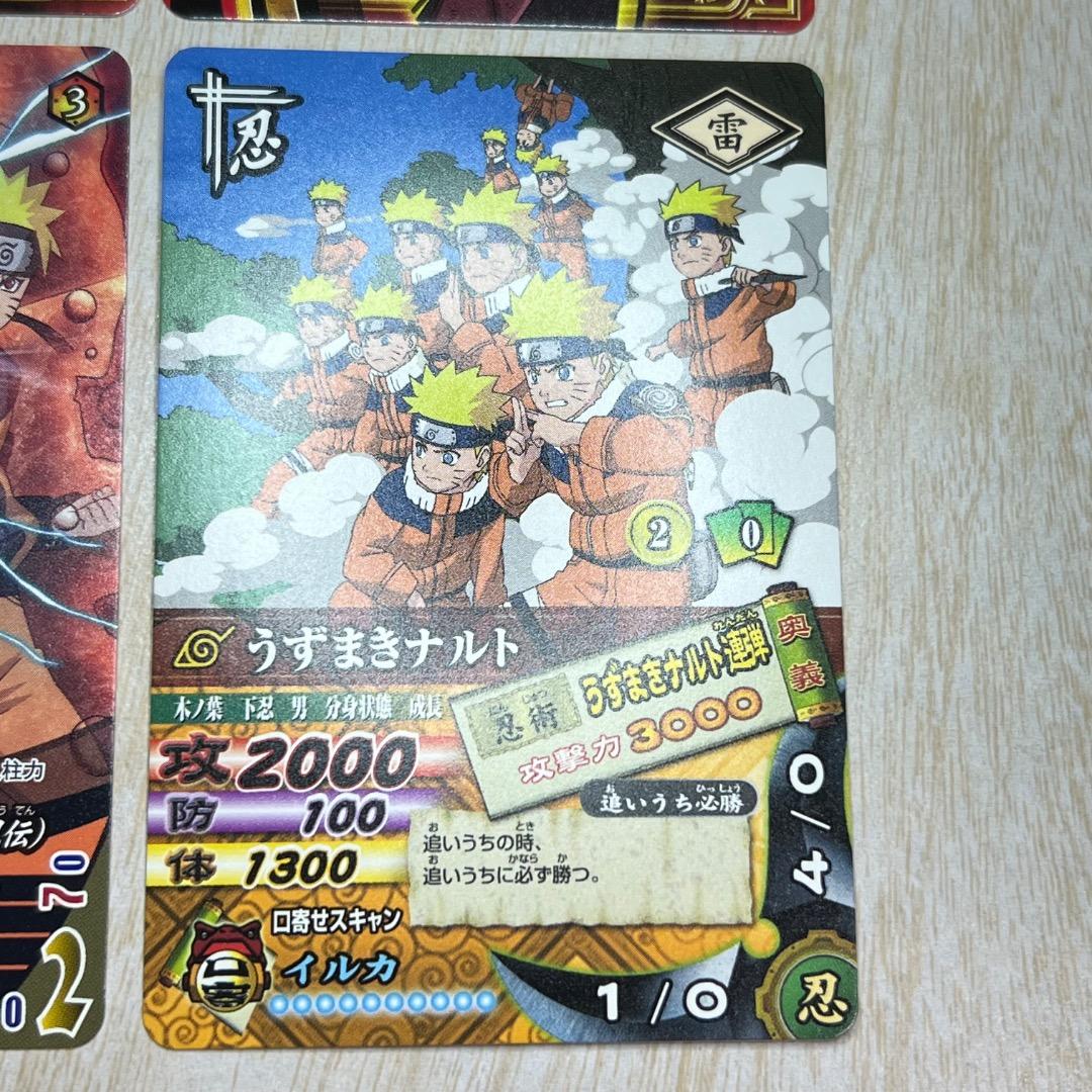 ナルティメットカードバトル うちはサスケ 復讐の千鳥