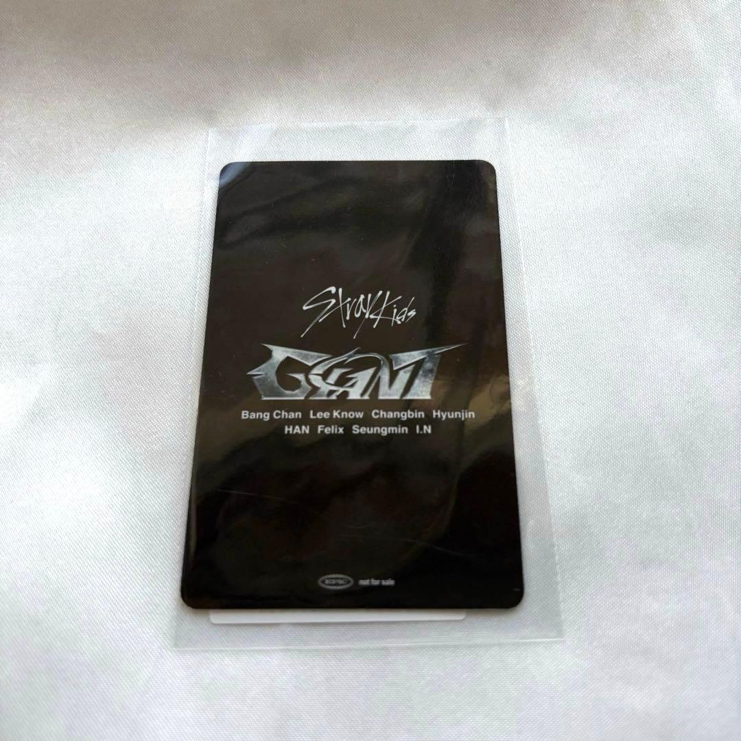 StrayKids スキズ GIANT FC盤 ソニミュ トレカ バンチャン