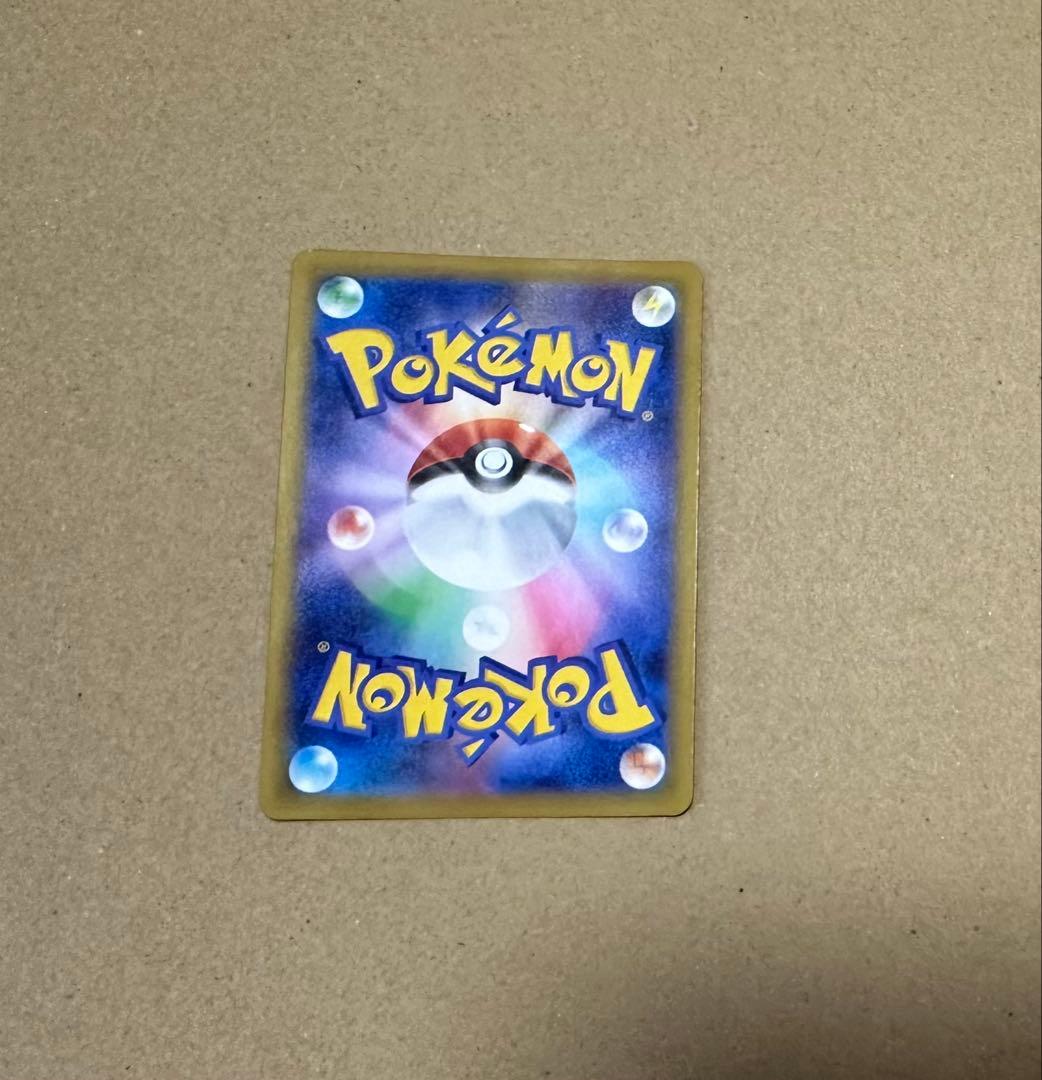 リーリエの決心 SR メガブレイブ M1L 086/063 ポケモンカード