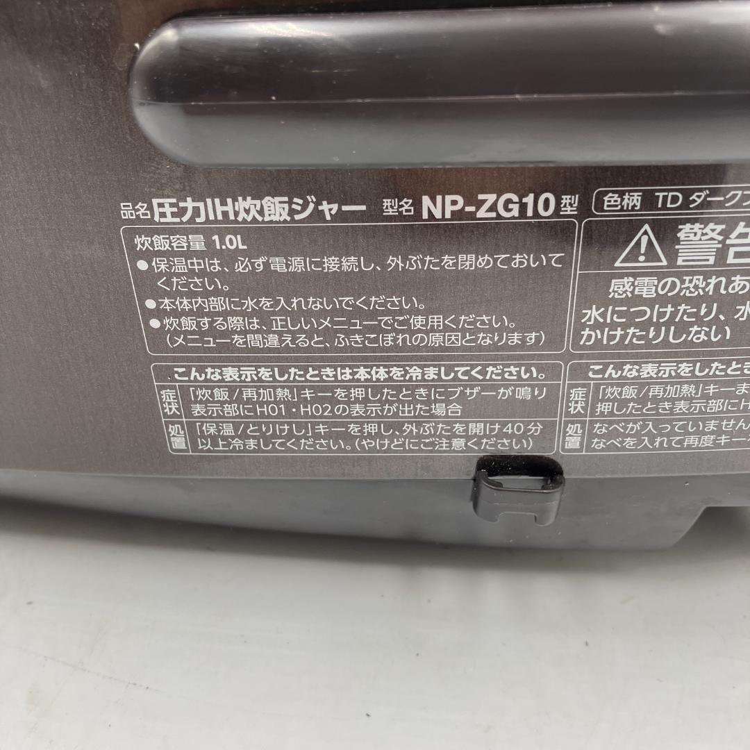 0313-16☆炊飯器☆象印☆極め炊き☆2019年製☆5.5合☆圧力IH炊飯器
