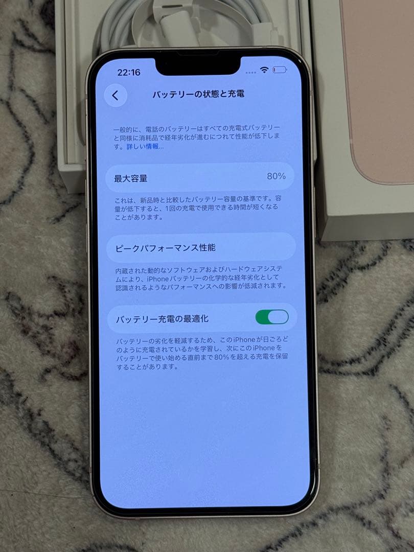 Apple iPhone13 128GB ピンク SIMフリー