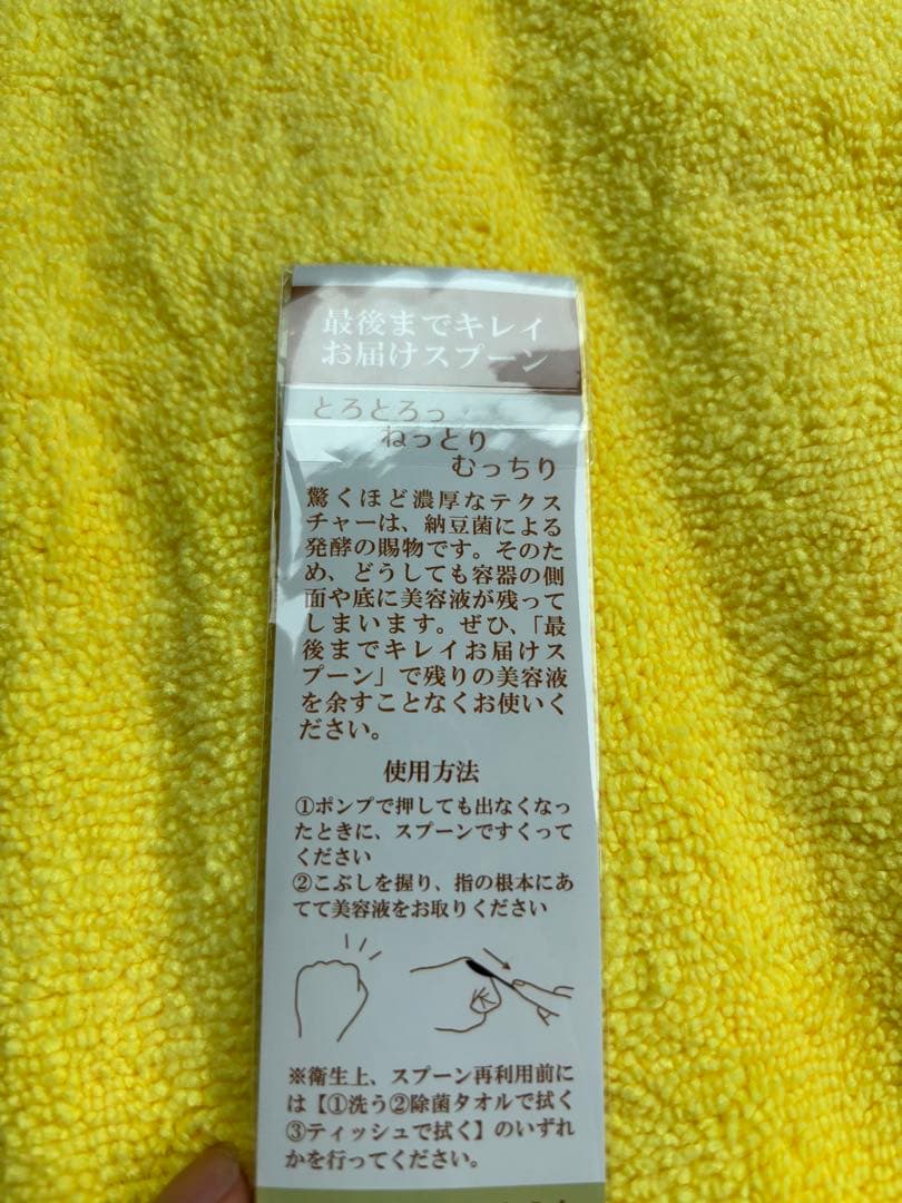 ★☆I'm PINCH セット☆★新品未使用、大特価