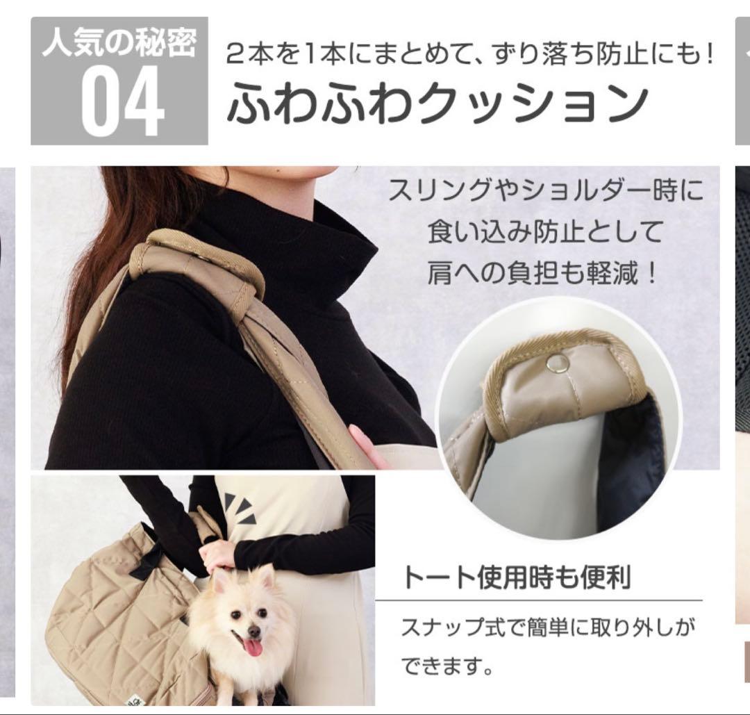 ＊OINUSAMA ONEKOSAMA ペット スリング マルチMサイズ＊