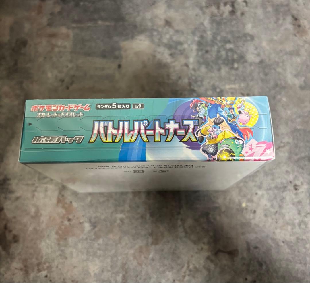 未開封　バトルパートナーズ　シュリンク付き　1box