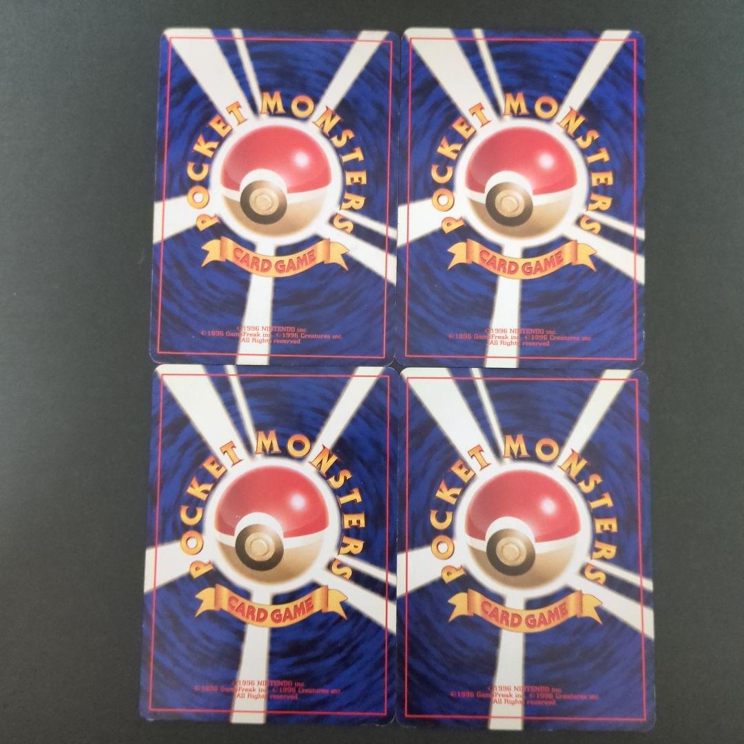【ポケモンカード旧裏】ナツメのゲンガー進化セットS201