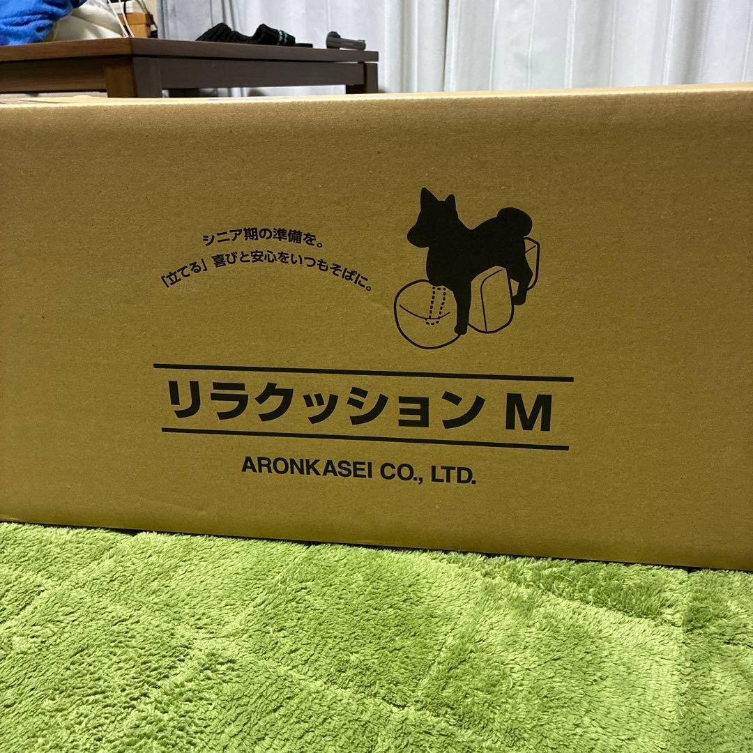 リラクッション　Mブラウン日本製