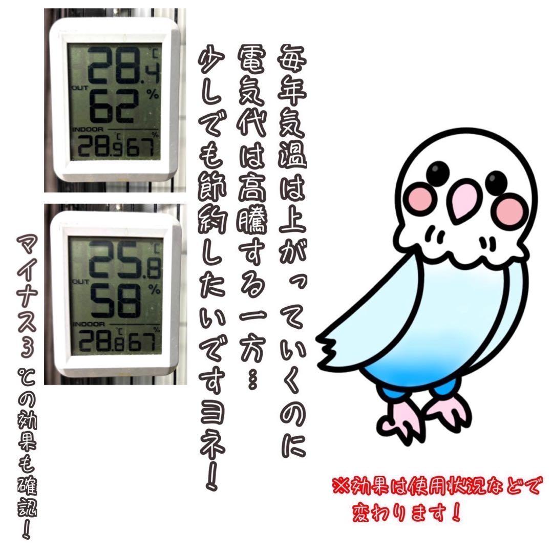 【3個】ペットヒーター 保温電球 カバー 保護ケース メッシュ 鳥 いたずら防止