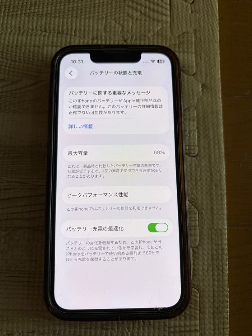 iPhone 13 mini 512GB ピンク 69% 動作良好