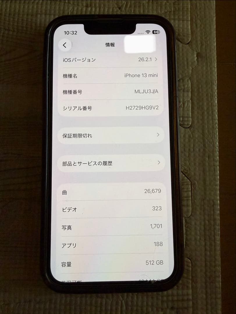 iPhone 13 mini 512GB ピンク 69% 動作良好