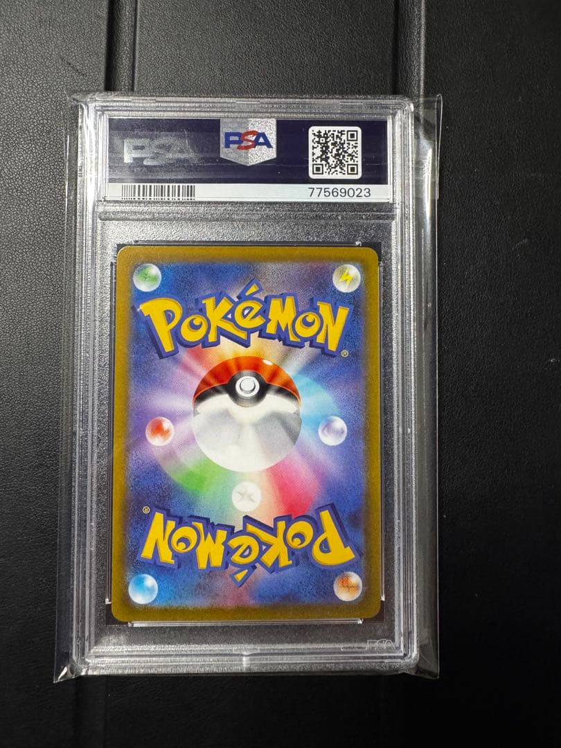 ポチエナ208/172 AR psa10