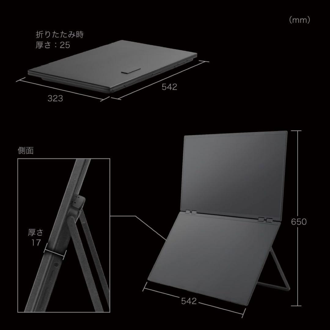 23.8インチ 2画面拡張 デュアルモニター DMBG25HBK-2K サンコー