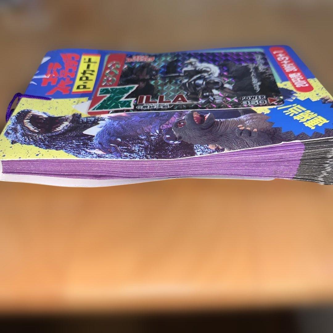 ゴジラvsスペースゴジラ ＰＰカード 1束 未開封 アマダ 1994年 駄菓子