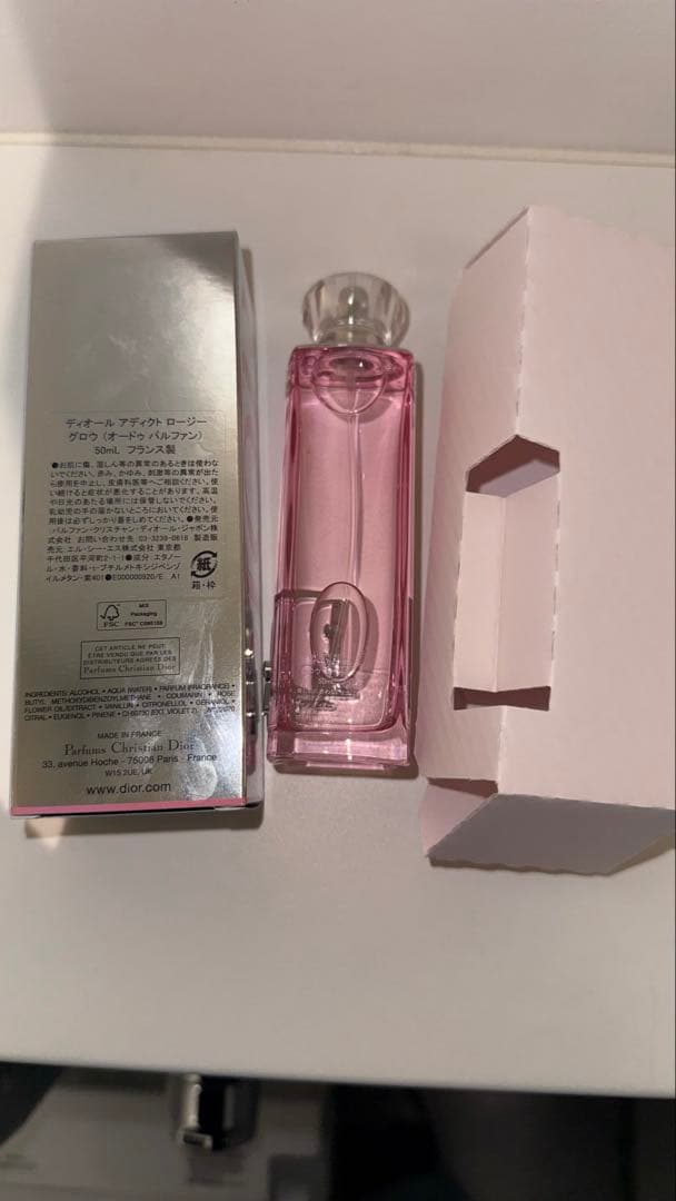 Dior Addict Rosy Glow 50ml オードパルファム