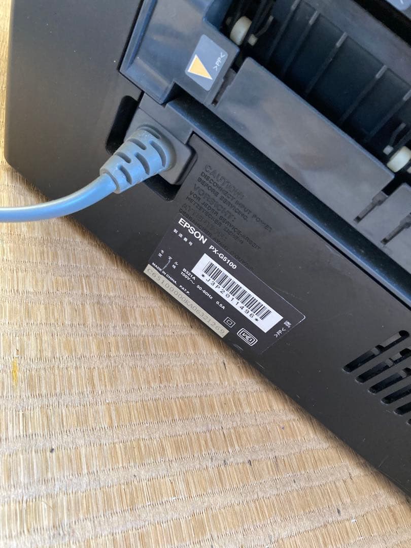 エプソンPX-G5100印字可A3対応33系インク廃インクカウンタリセット現状品
