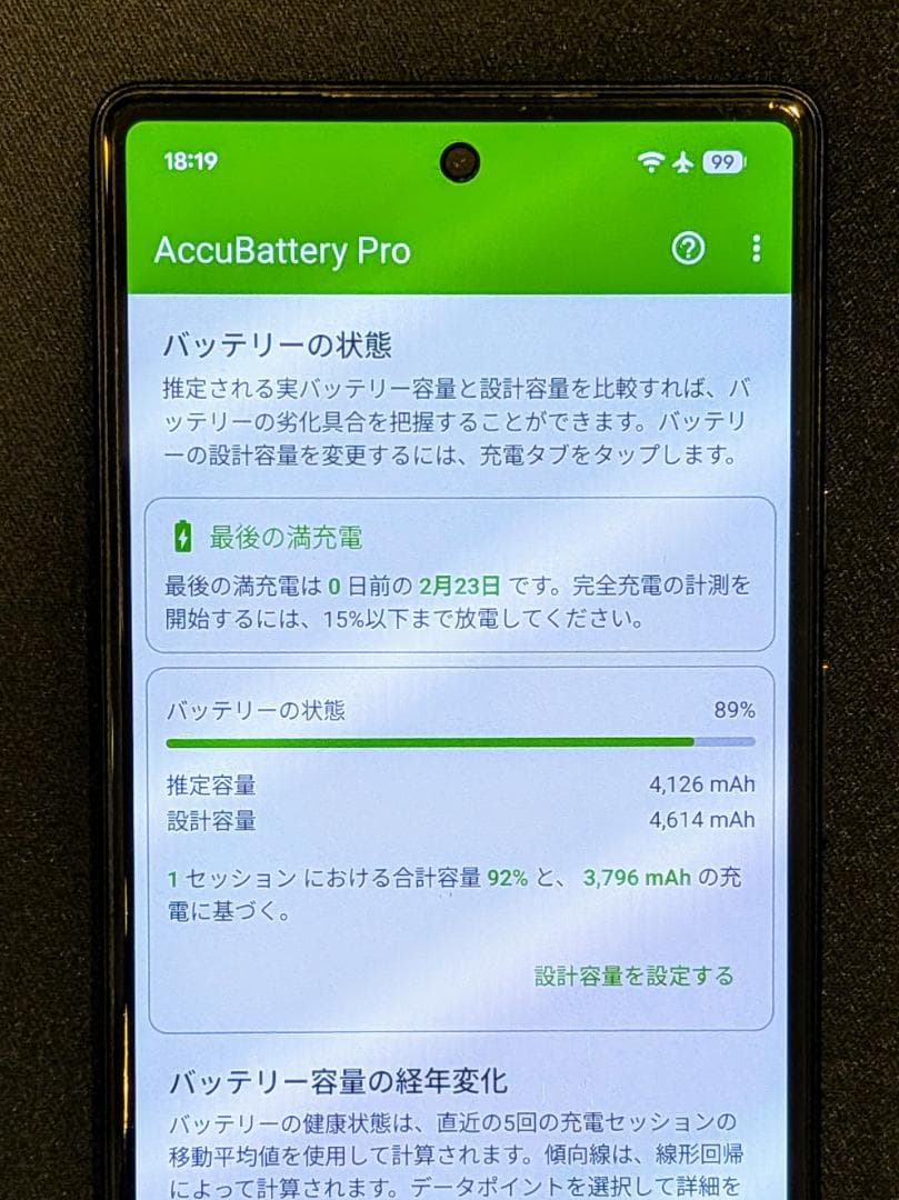 Pixel 6 128GB 海外モデル + お負けケース・フィルム