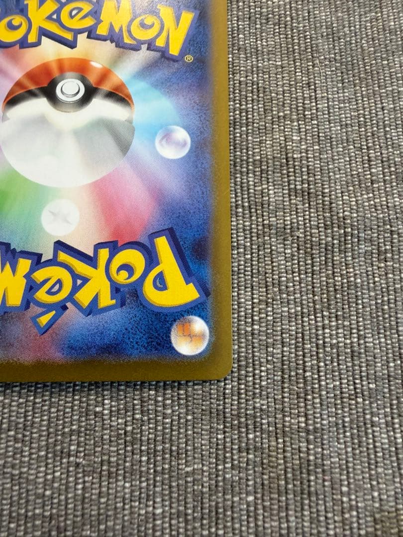 ポケモンカード ゼクロムex SAR SV11B ブラックボルト 169/086