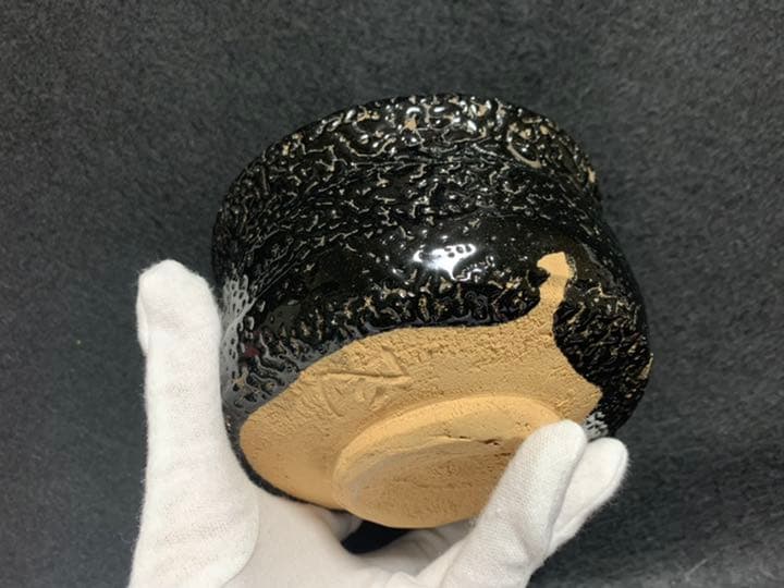柴田正　引出し黒 抹茶茶碗　瀬戸黒　※共箱の上蓋なし