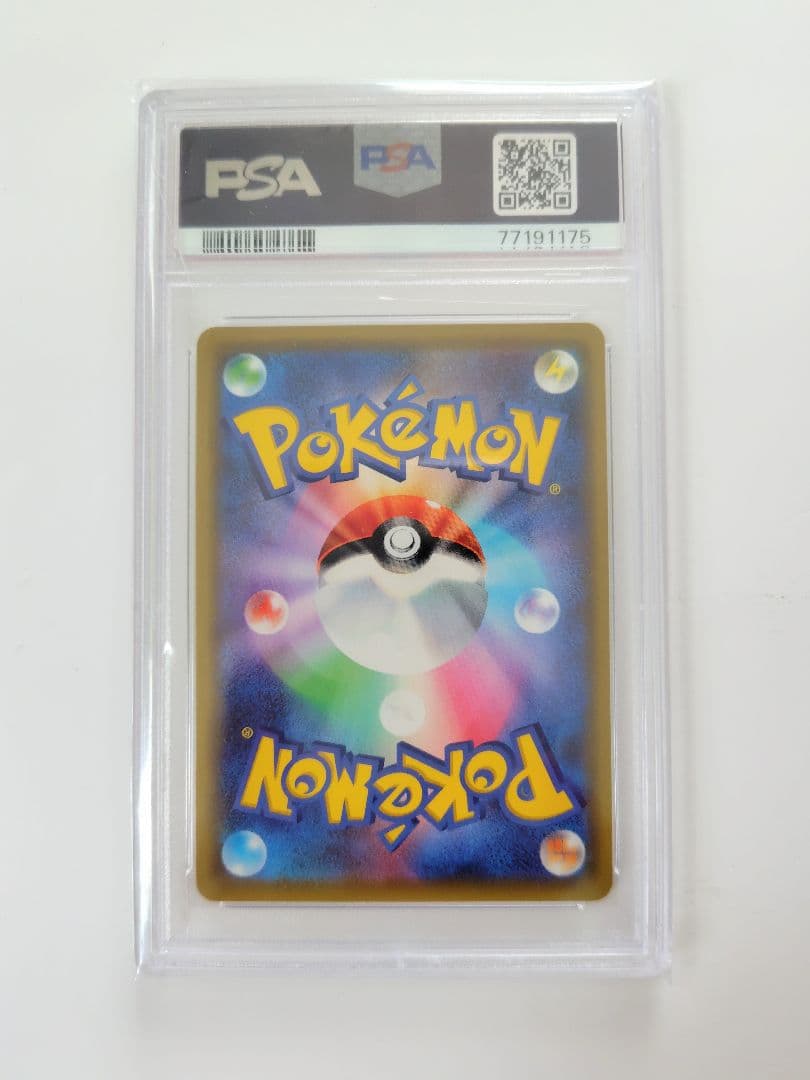 PSA10　レックウザGX 100/173　RR