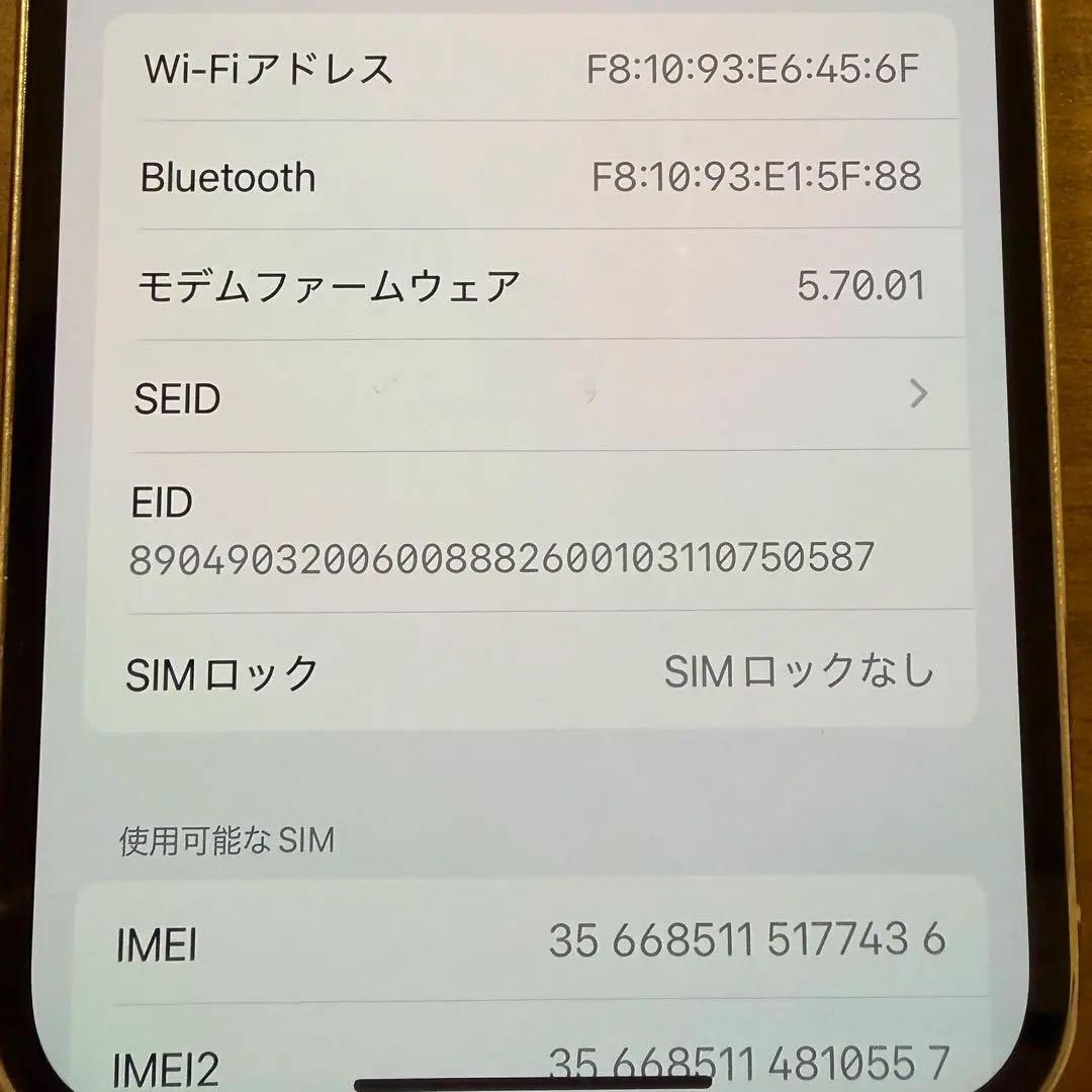 iPhone 12 Pro 128GB シルバー　SIMフリー 本体　箱付き