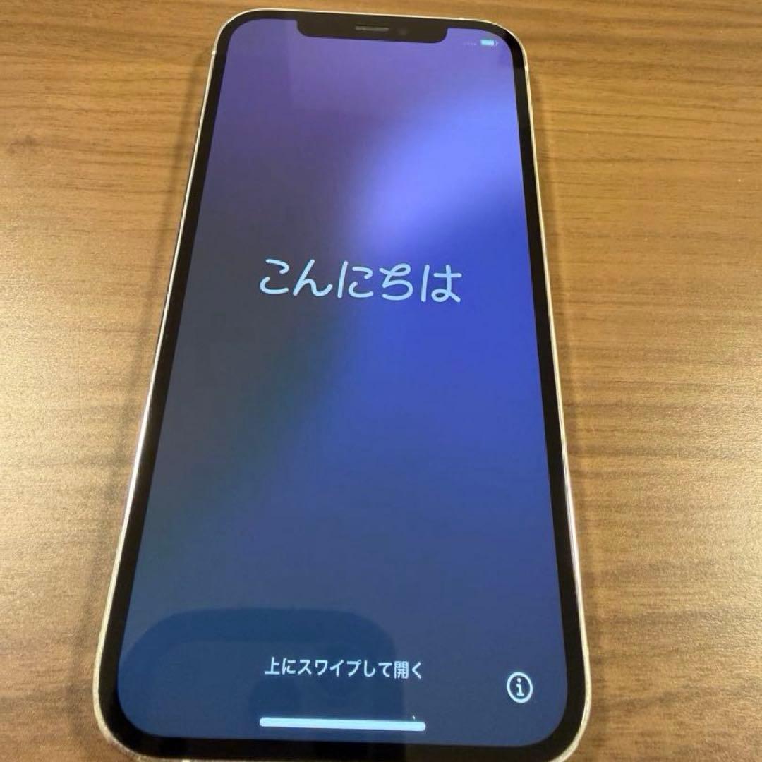 iPhone 12 Pro 128GB シルバー　SIMフリー 本体　箱付き
