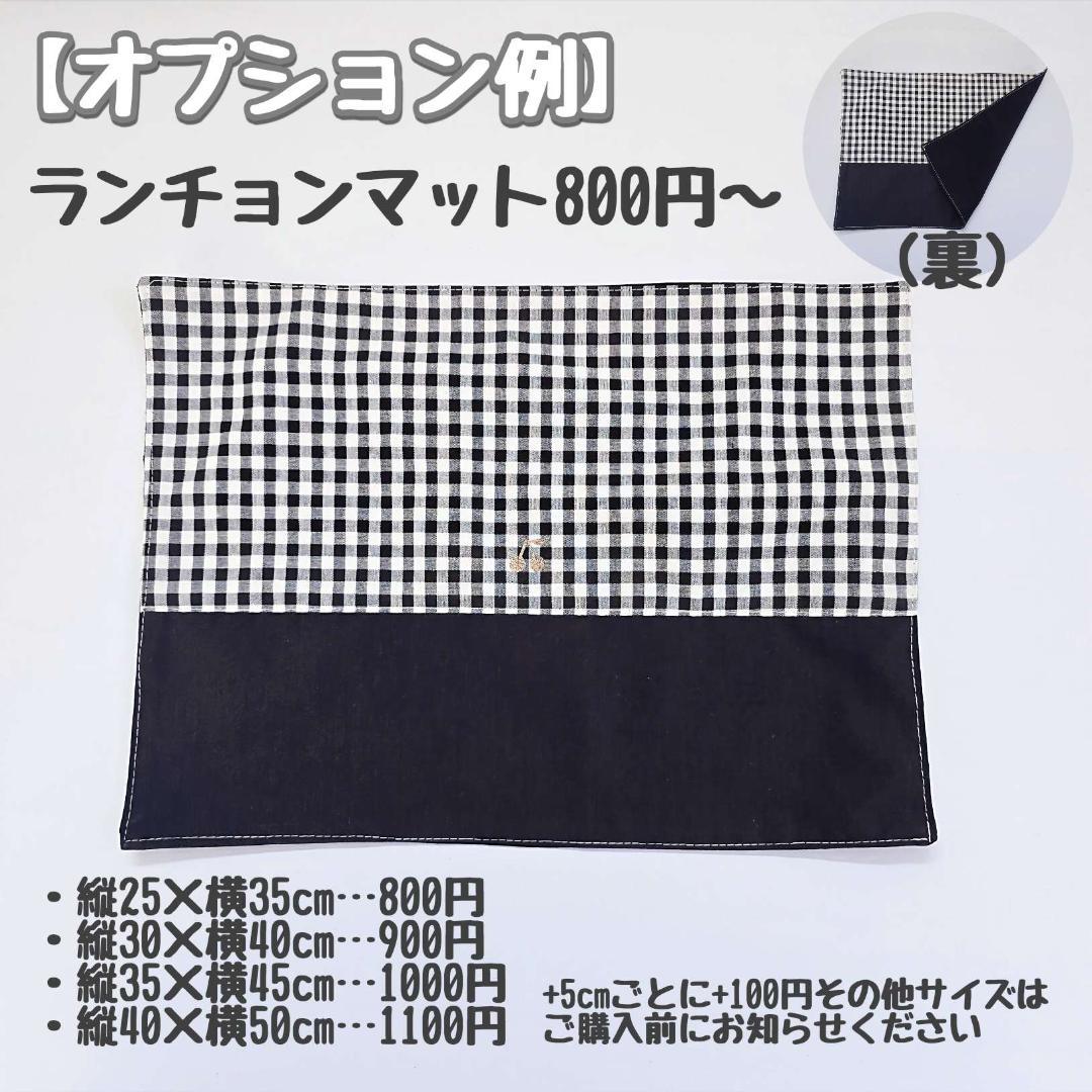 入園入学準備品5点セット＊イエローストライプ