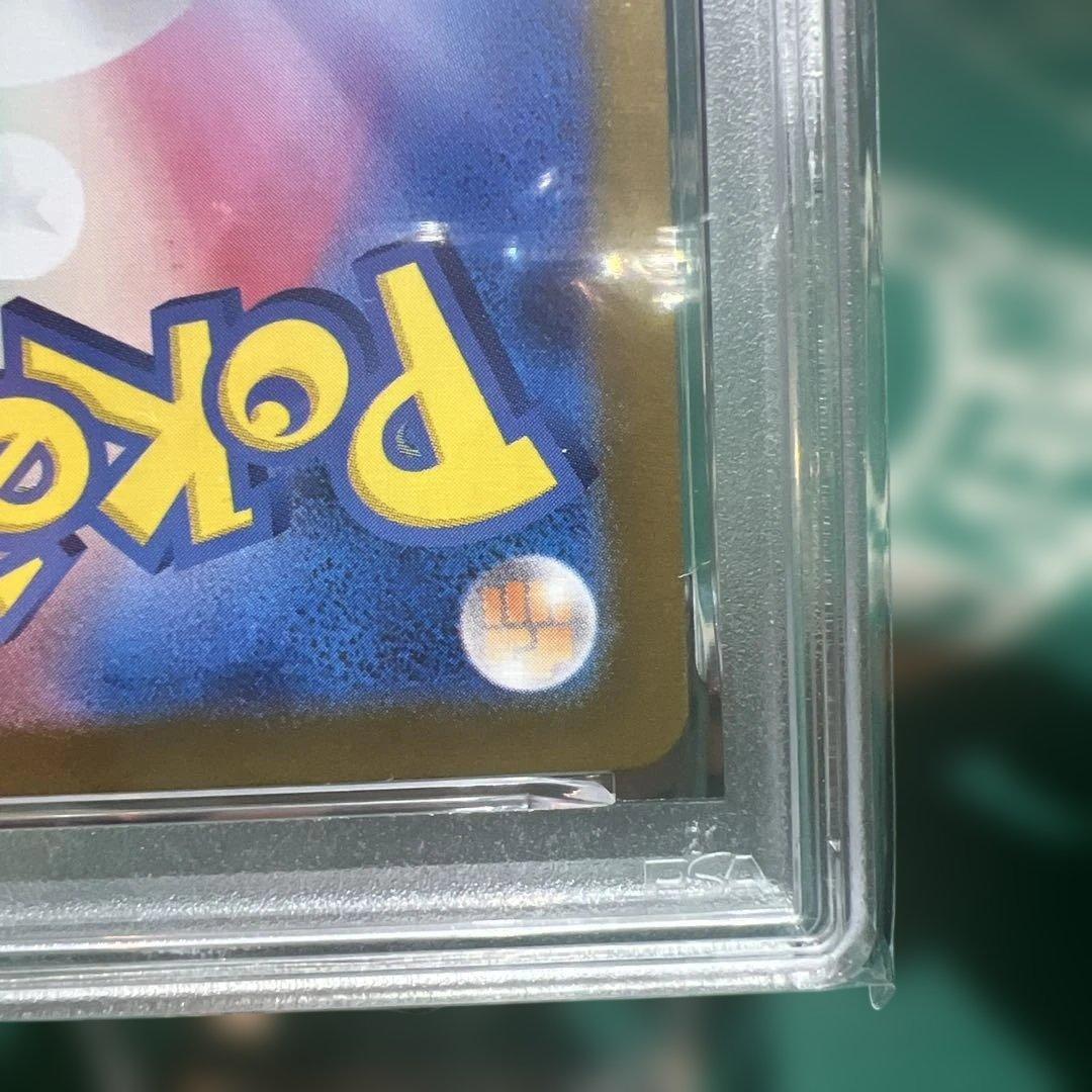 【PSA10】ポケカ メガフシギバナex SAR M1L 087/063