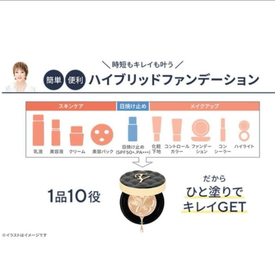 【最新版】たかの友梨　エステファクトジュエリーパクトU_Nレフィル×2個＋ケース