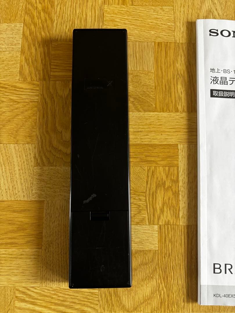 SONY BRAVIA KDL-32EX42H 32インチ液晶テレビ-HDD内蔵