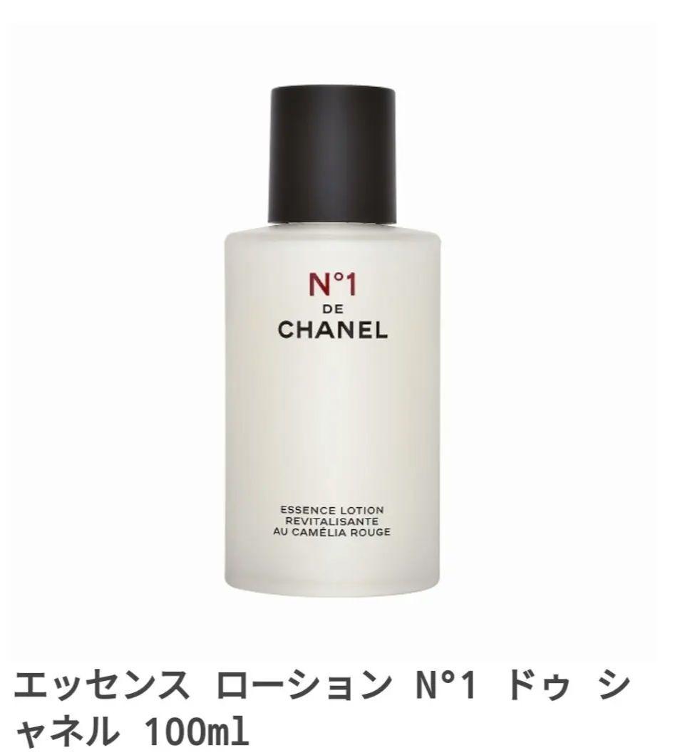 【新品・未開封】CHANEL N°1 エッセンスローション 100ml