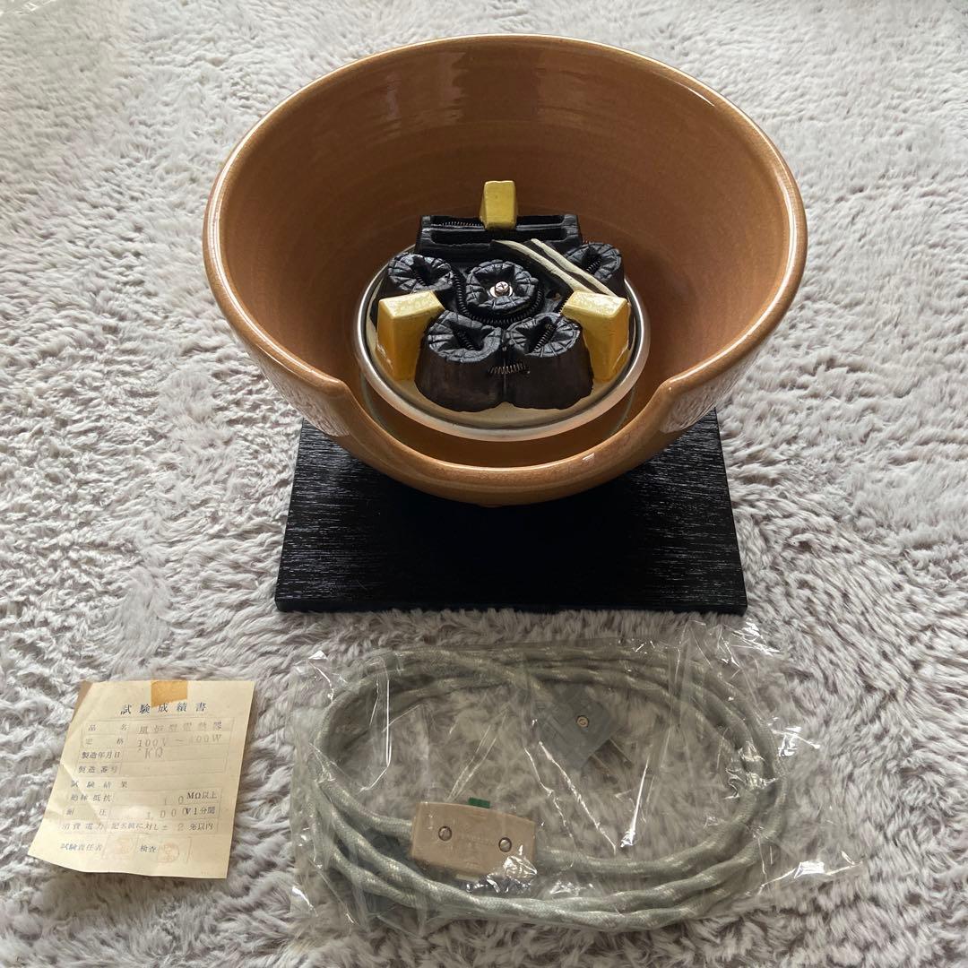 野々田商店　風炉型電熱器　陶器 茶釜 100V/400W