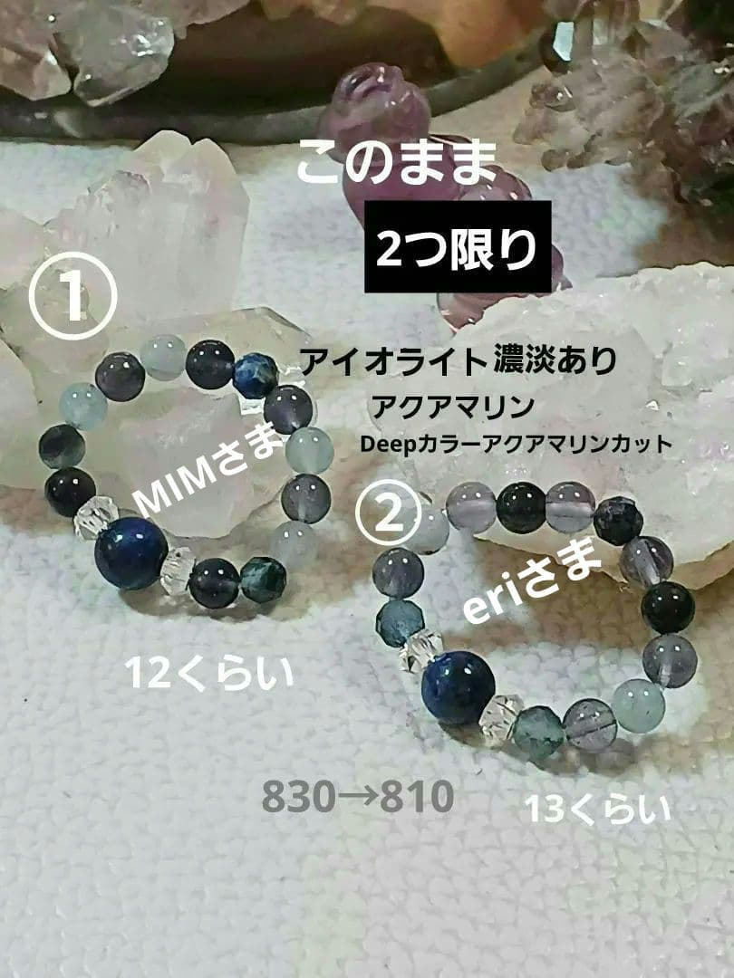 パワーストーン　天然石　お守り　リング　ラピスラズリ