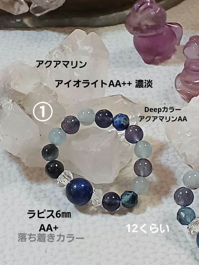 パワーストーン　天然石　お守り　リング　ラピスラズリ