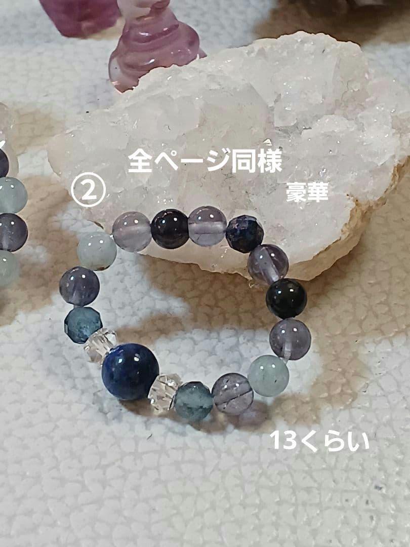 パワーストーン　天然石　お守り　リング　ラピスラズリ